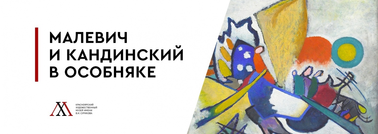 Обновление выставки «Русское классическое искусство XVIII — начала XX века»