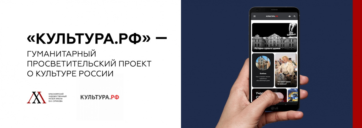 Где искать спецпроекты, интервью и статьи об искусстве? 