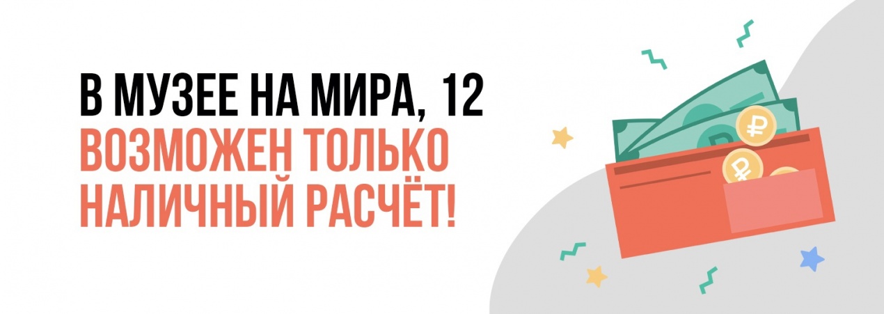Важная информация! 