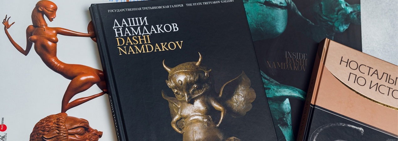 Сувенирка к выставке Даши Намдакова 