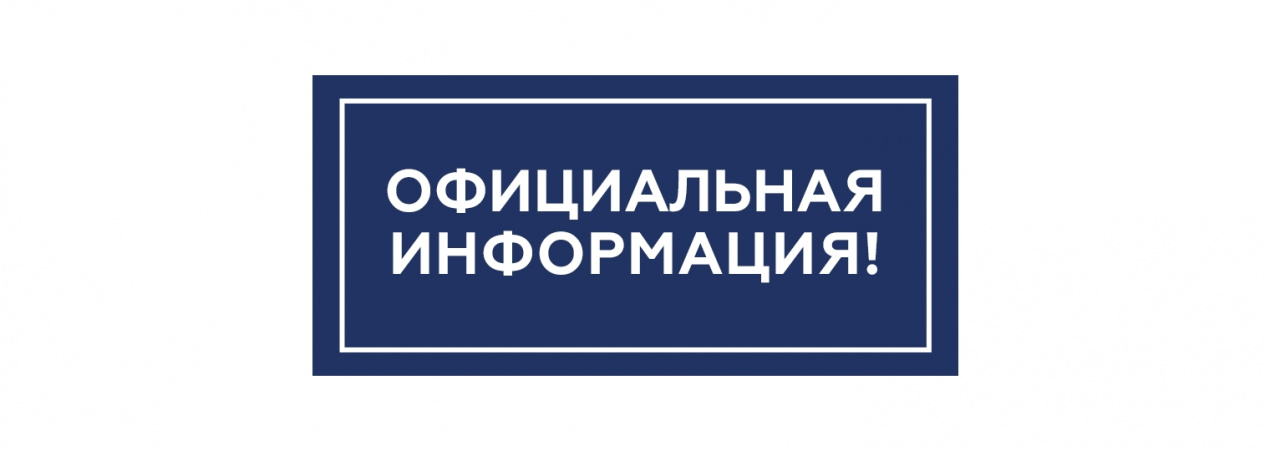 Картинка о новости