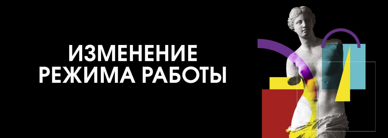 Важная информация!