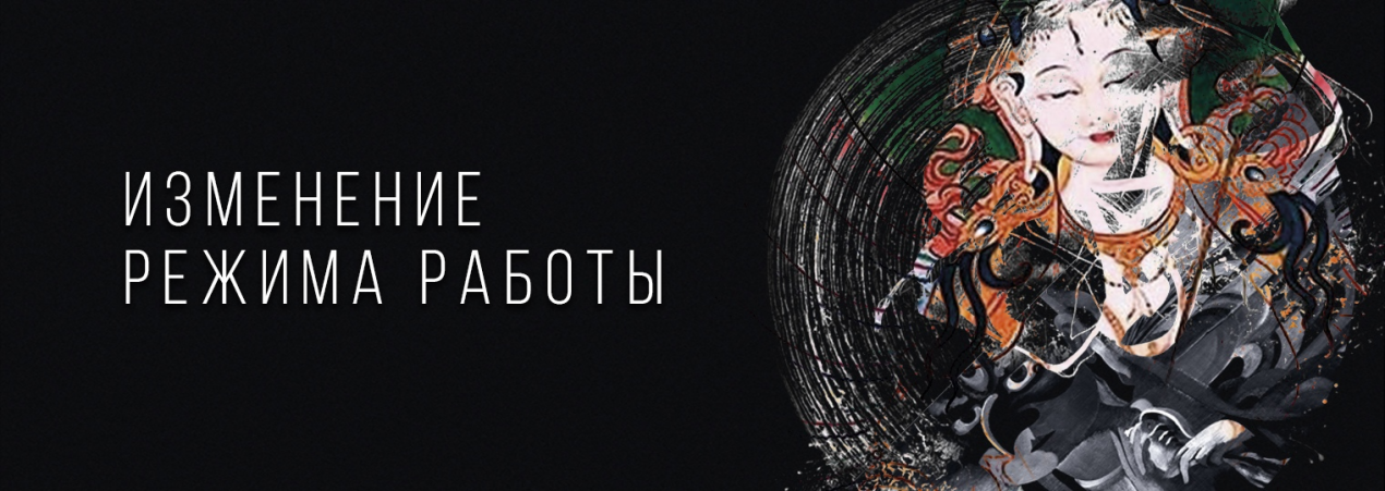 Важная информация