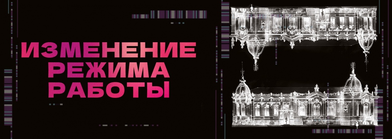 Важная информация!