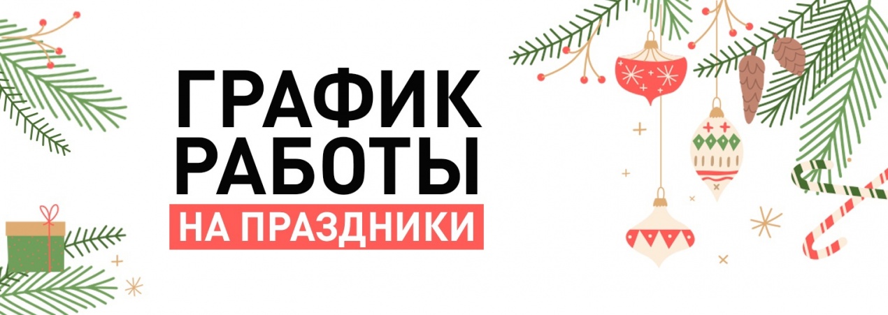 ВНИМАНИЕ!
