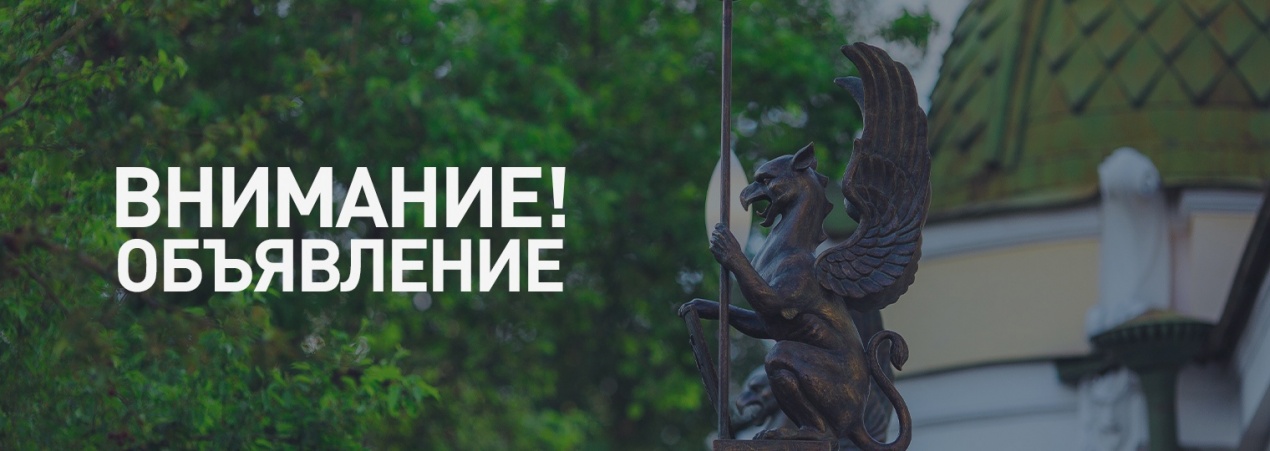 Важная информация!