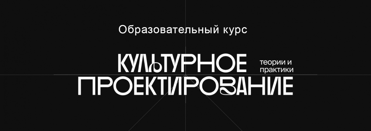 Образовательный курс для студентов 